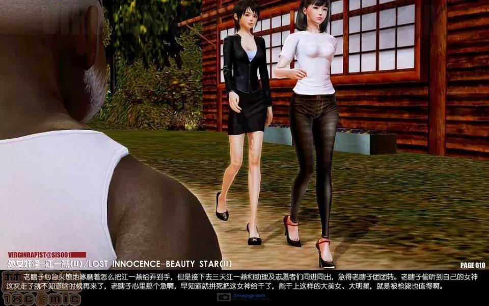 明星jan一yen 明星jan一yen 第79页