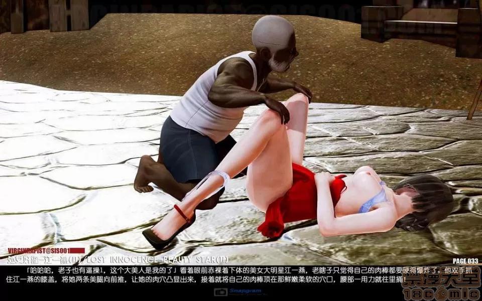 明星jan一yen 明星jan一yen 第101页