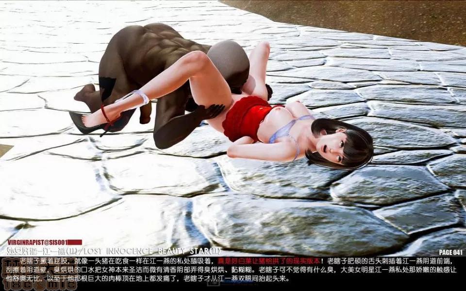 明星jan一yen 明星jan一yen 第109页