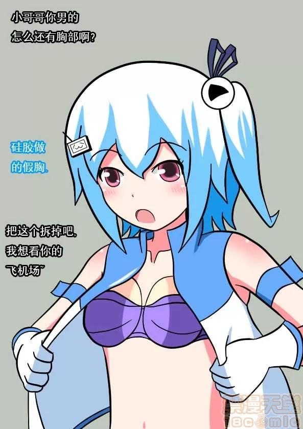 2233娘&bilibili 2233娘&bilibili[PIXIV] 第77页