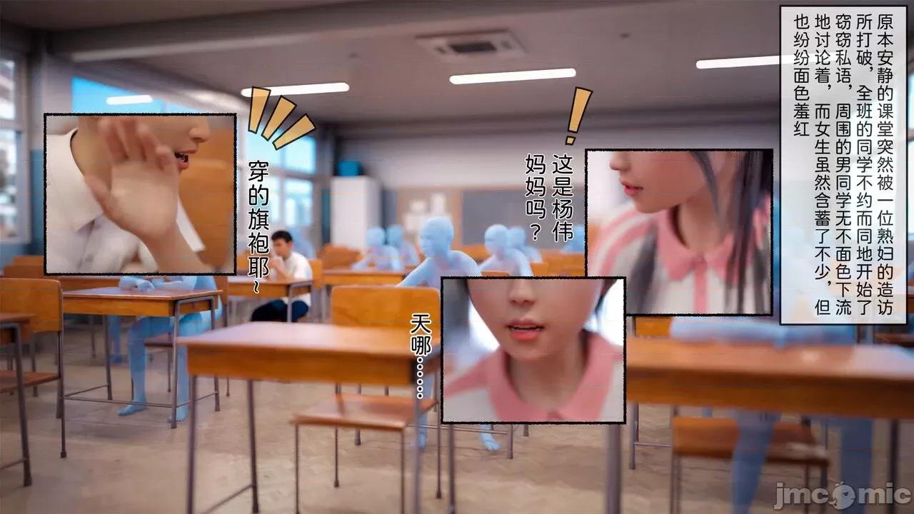 盗母笔记 盗母笔记 01 [zis] 第2页