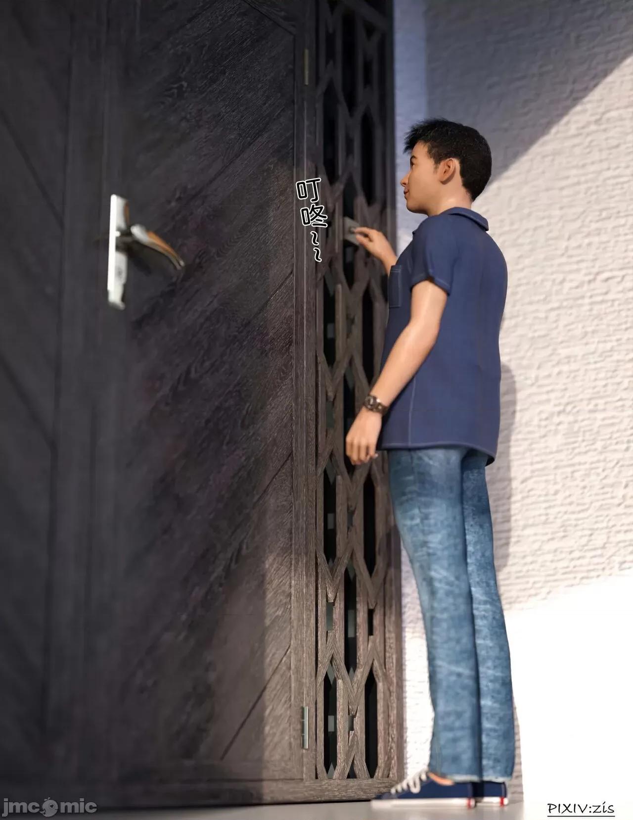 盗母笔记 盗母笔记 01 [zis] 第11页