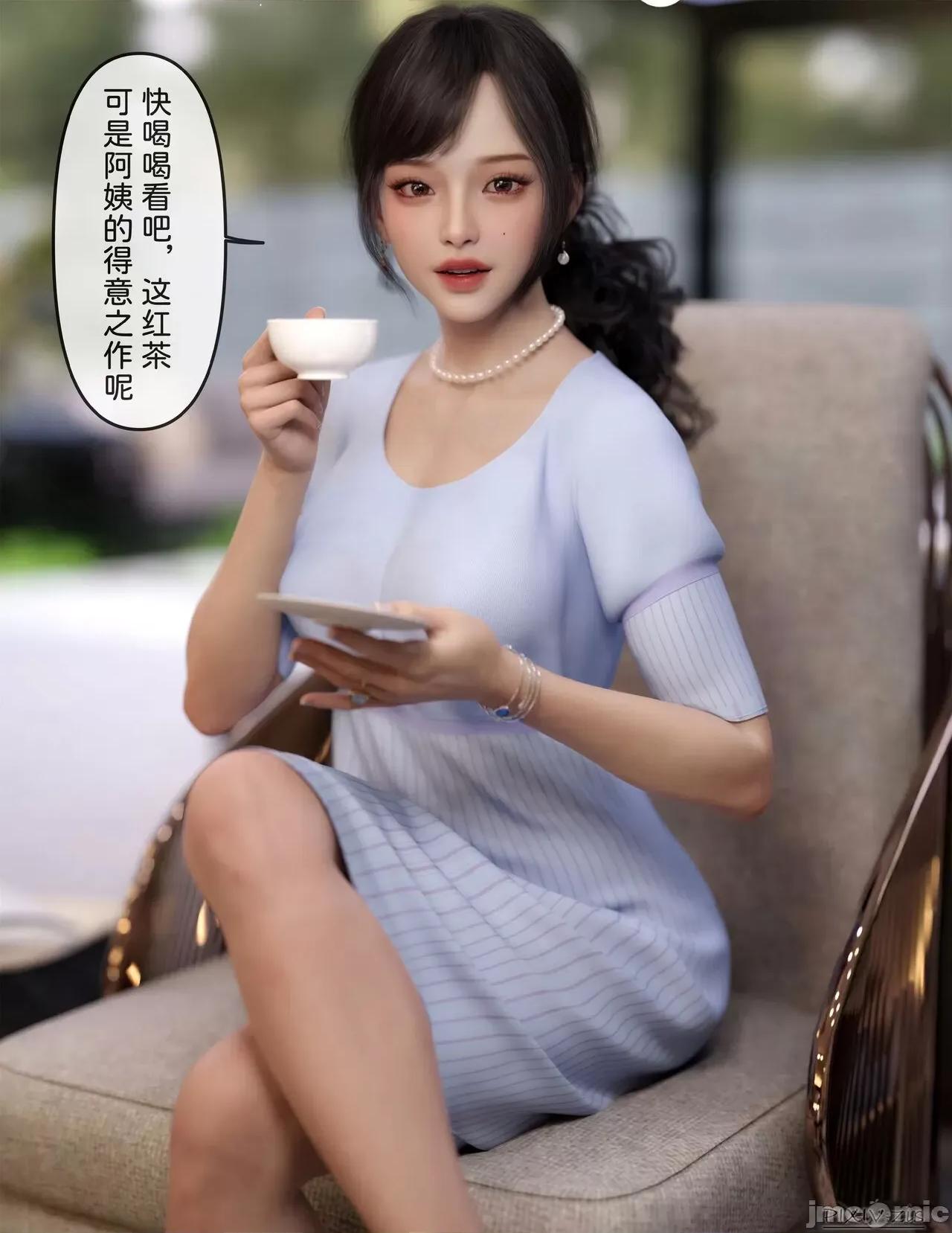 盗母笔记 盗母笔记 01 [zis] 第21页