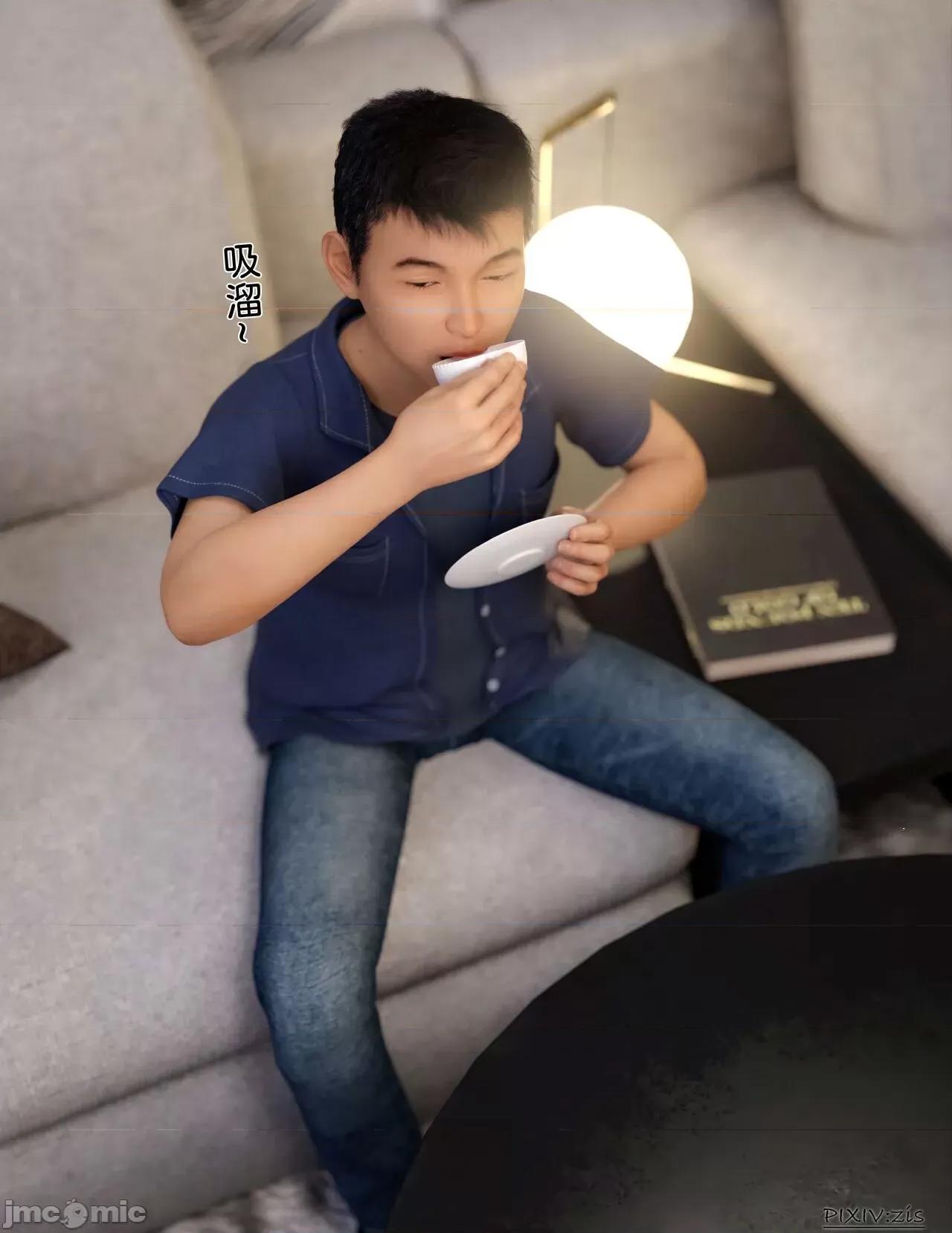 盗母笔记 盗母笔记 01 [zis] 第22页