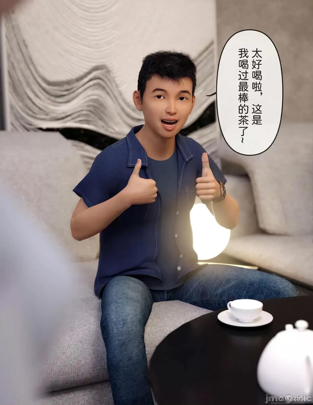 盗母笔记 盗母笔记 01 [zis] 第24页