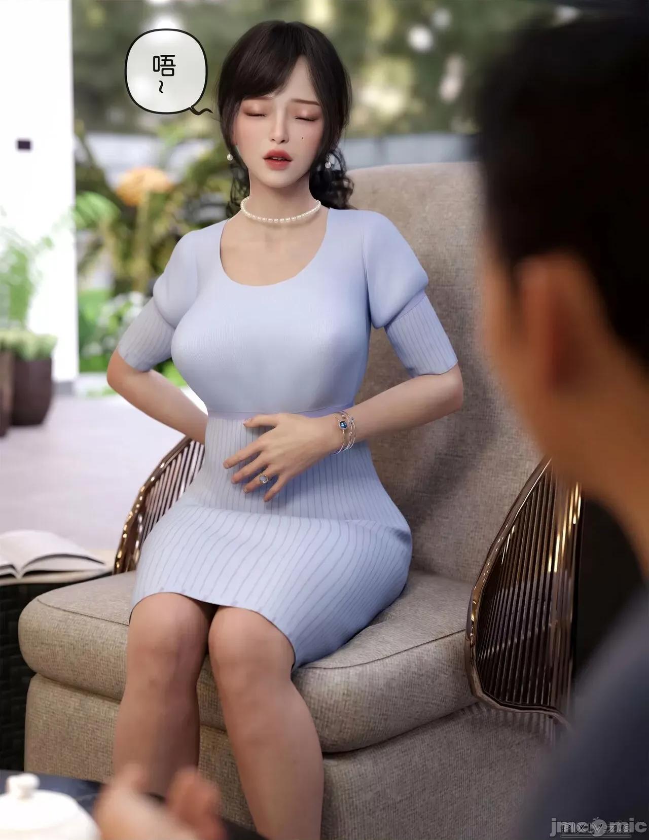 盗母笔记 盗母笔记 01 [zis] 第28页