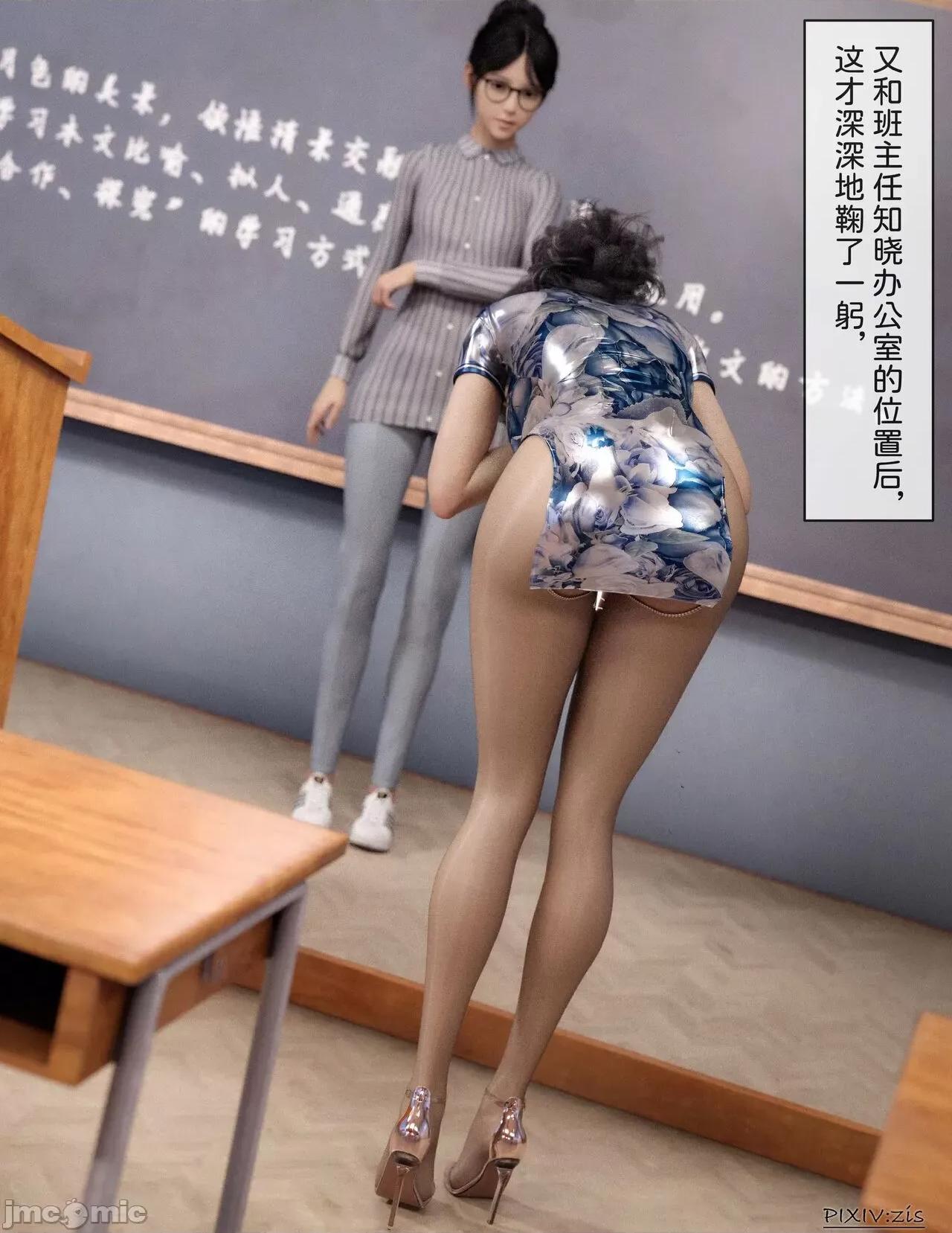 盗母笔记 盗母笔记 01 [zis] 第85页