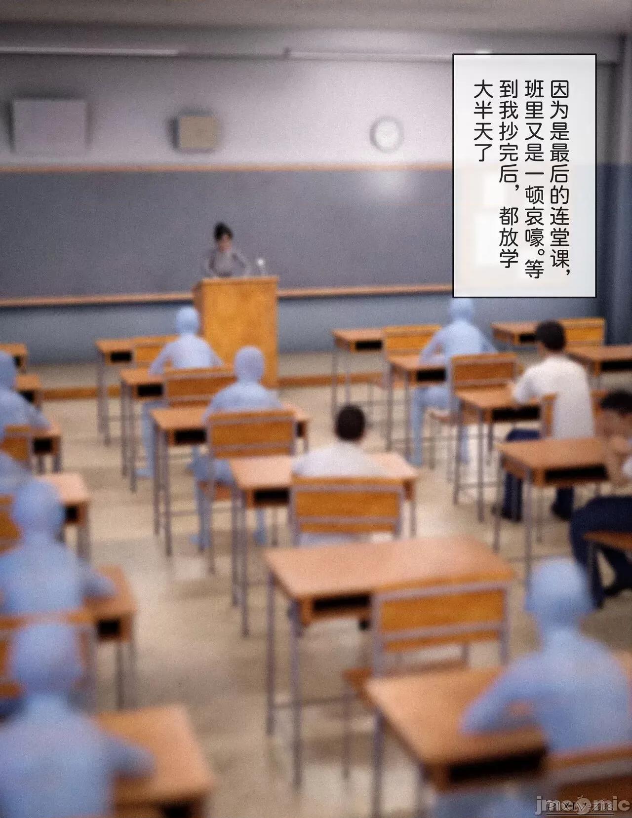 盗母笔记 盗母笔记 01 [zis] 第89页