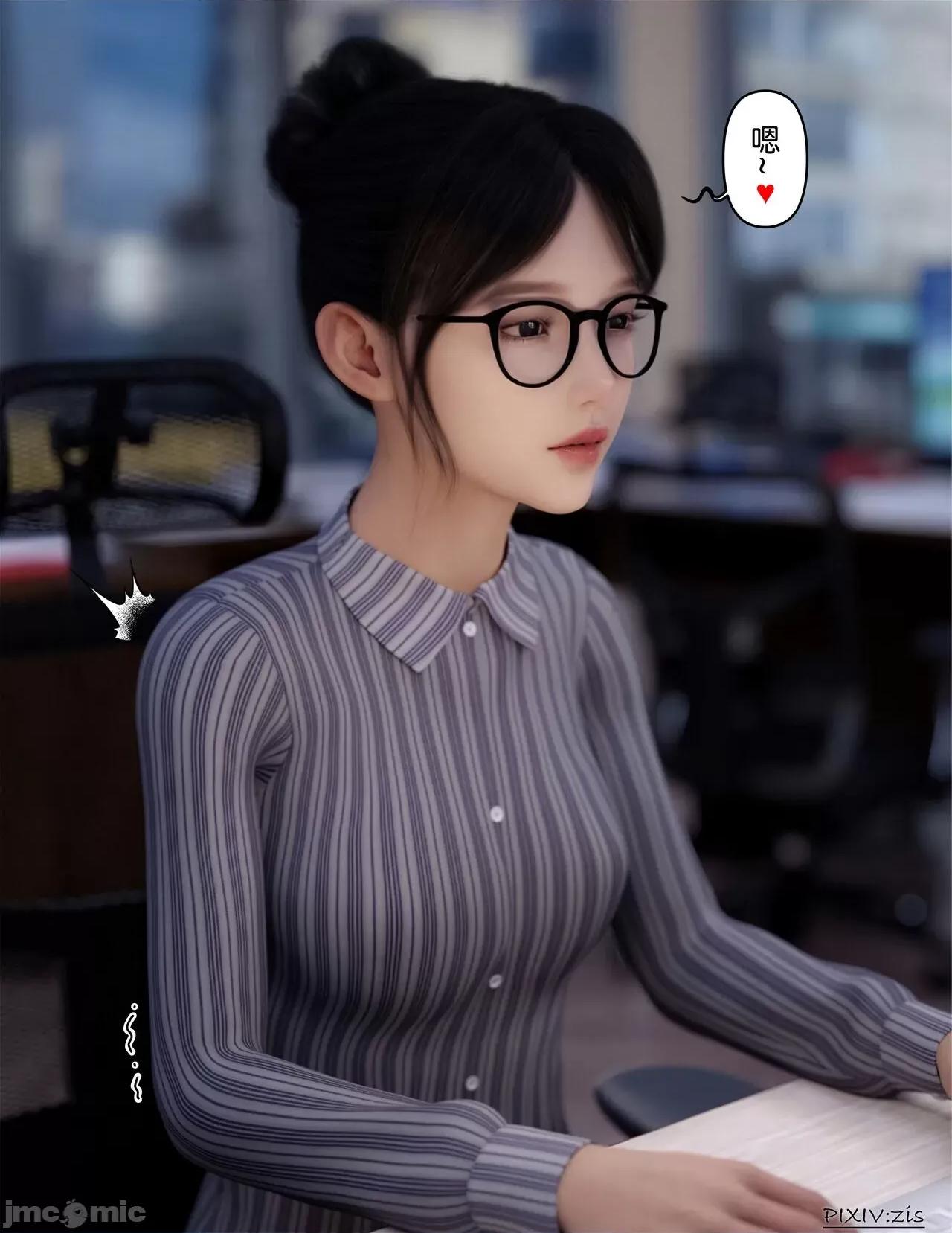 盗母笔记 盗母笔记 01 [zis] 第102页