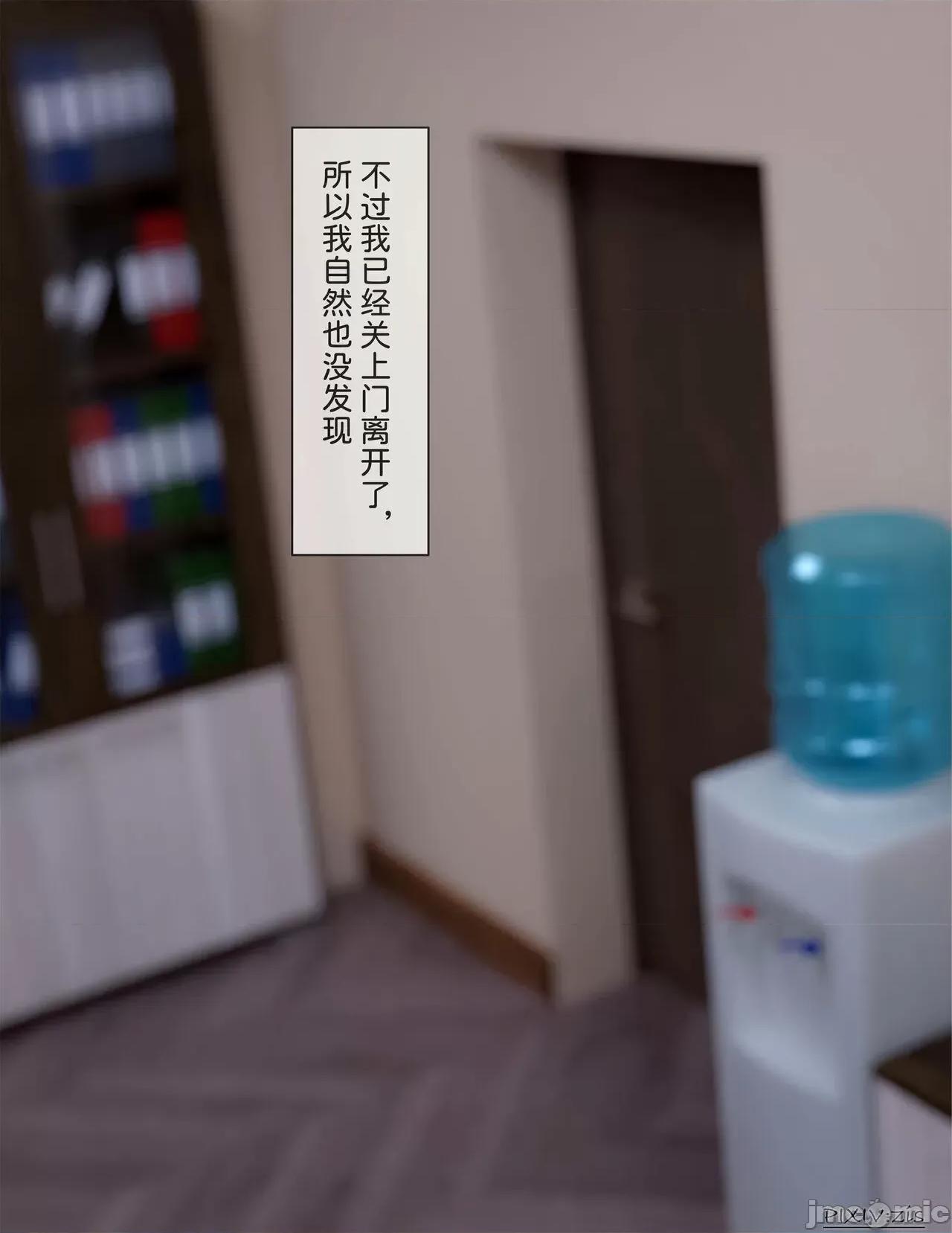 盗母笔记 盗母笔记 01 [zis] 第106页