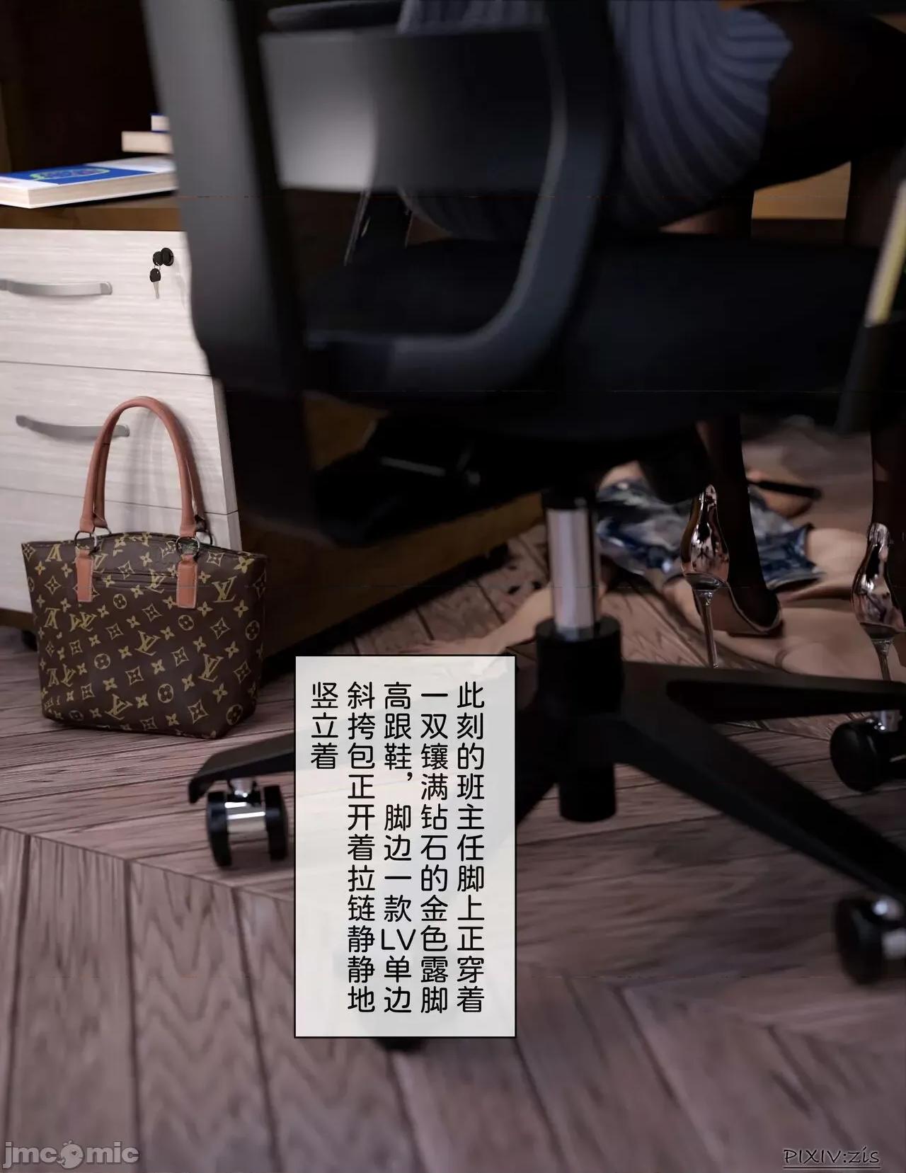 盗母笔记 盗母笔记 01 [zis] 第107页