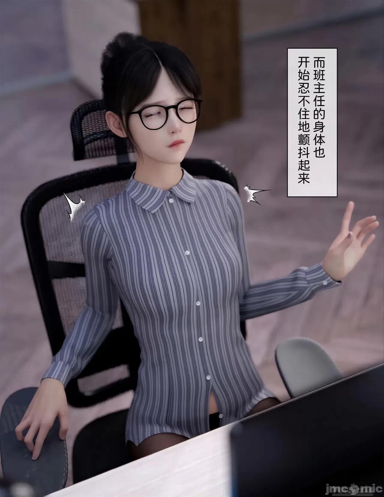 盗母笔记 盗母笔记 01 [zis] 第108页