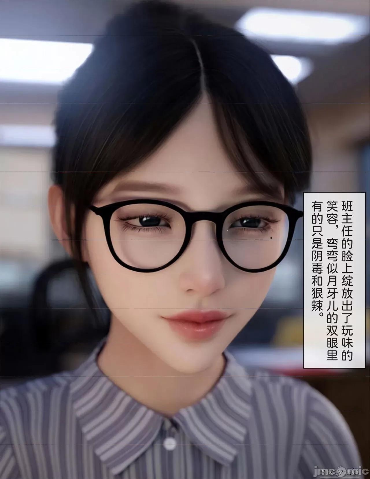 盗母笔记 盗母笔记 01 [zis] 第116页