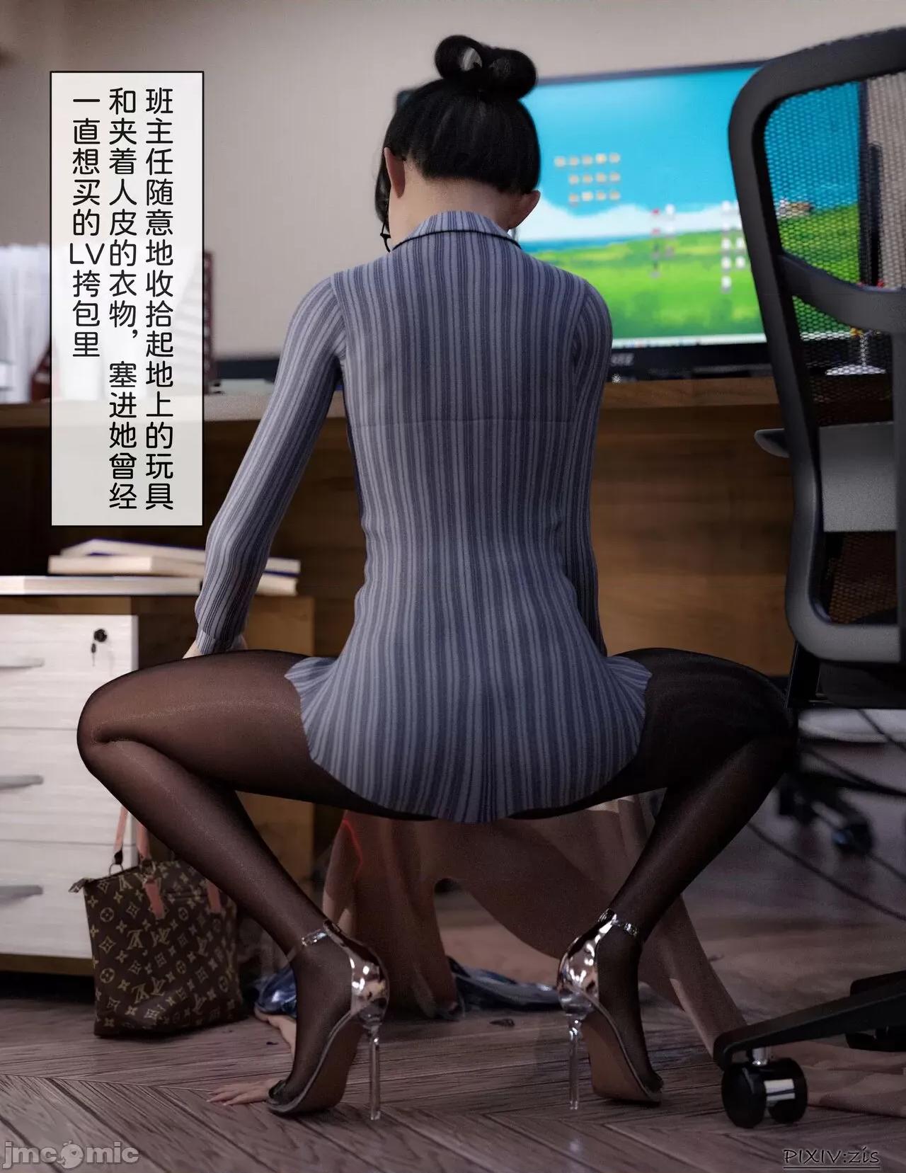 盗母笔记 盗母笔记 01 [zis] 第120页