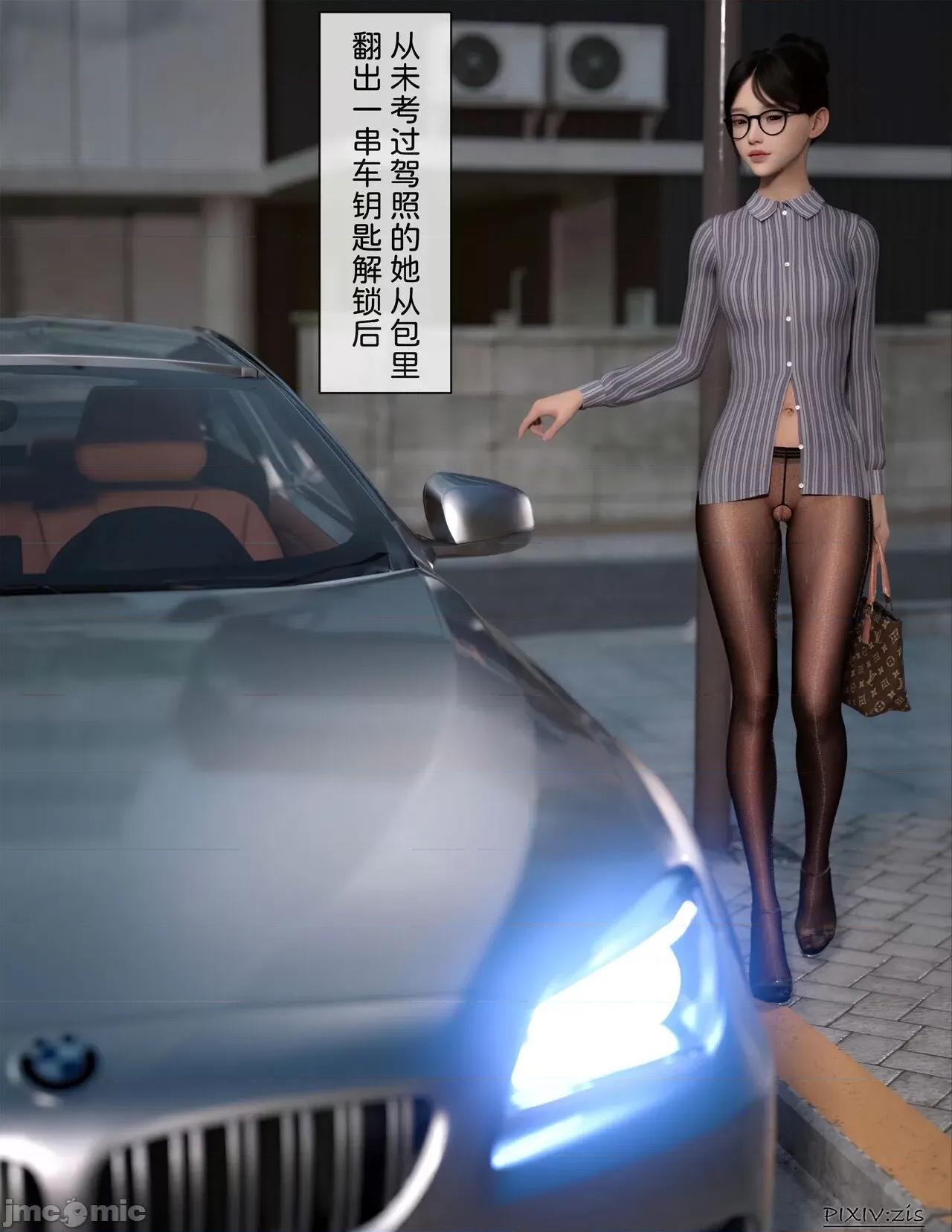 盗母笔记 盗母笔记 01 [zis] 第122页