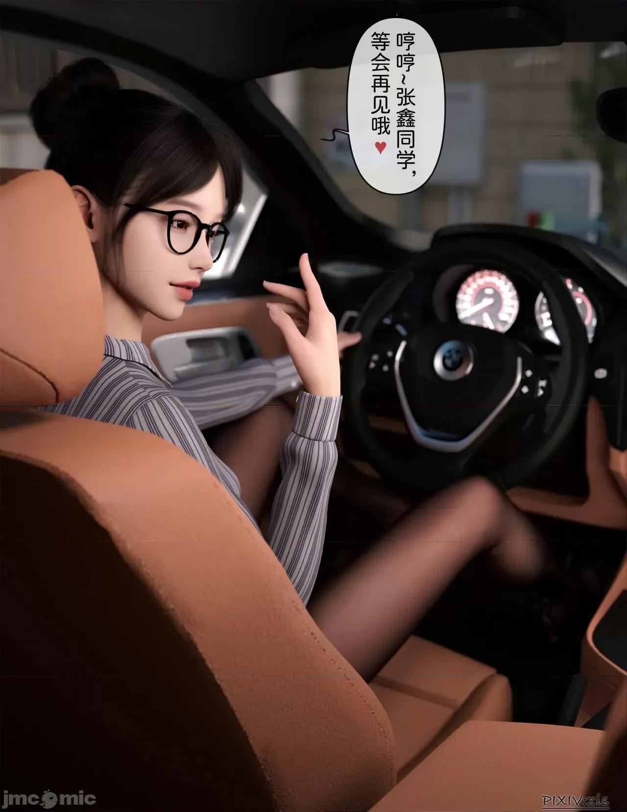盗母笔记 盗母笔记 01 [zis] 第124页
