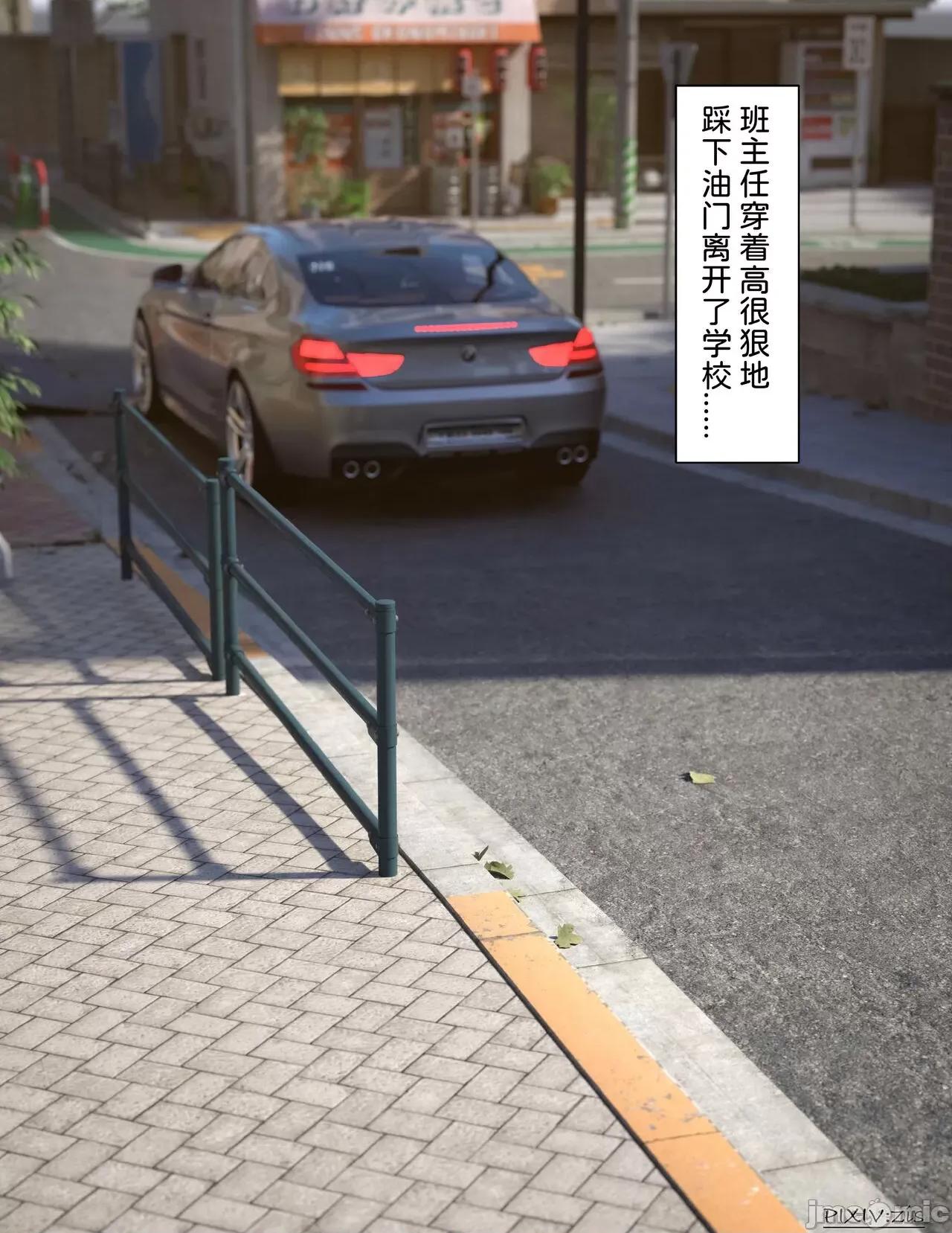 盗母笔记 盗母笔记 01 [zis] 第126页