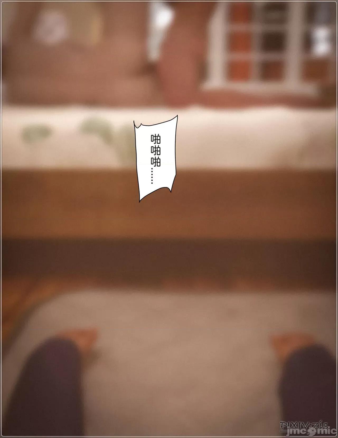 盗母笔记 盗母笔记 02 [zis] 第28页