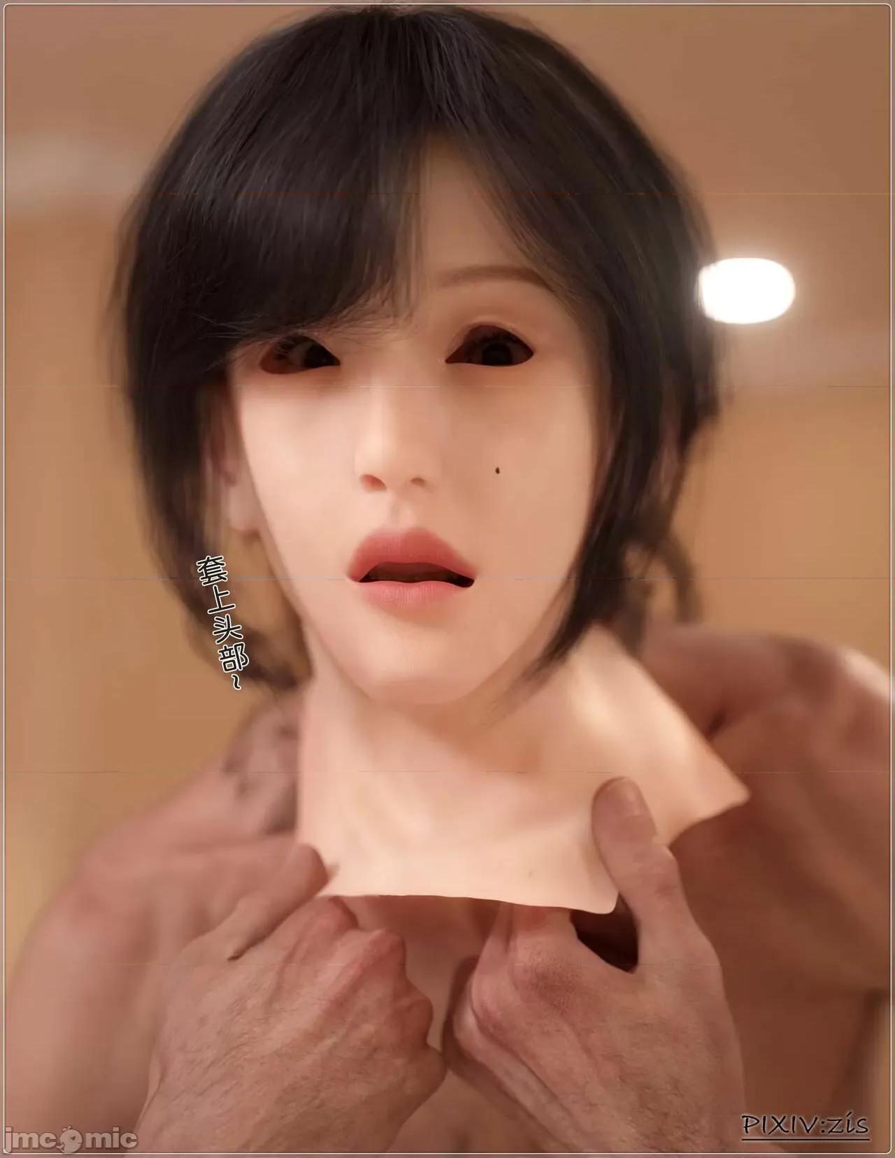 盗母笔记 盗母笔记 02 [zis] 第75页