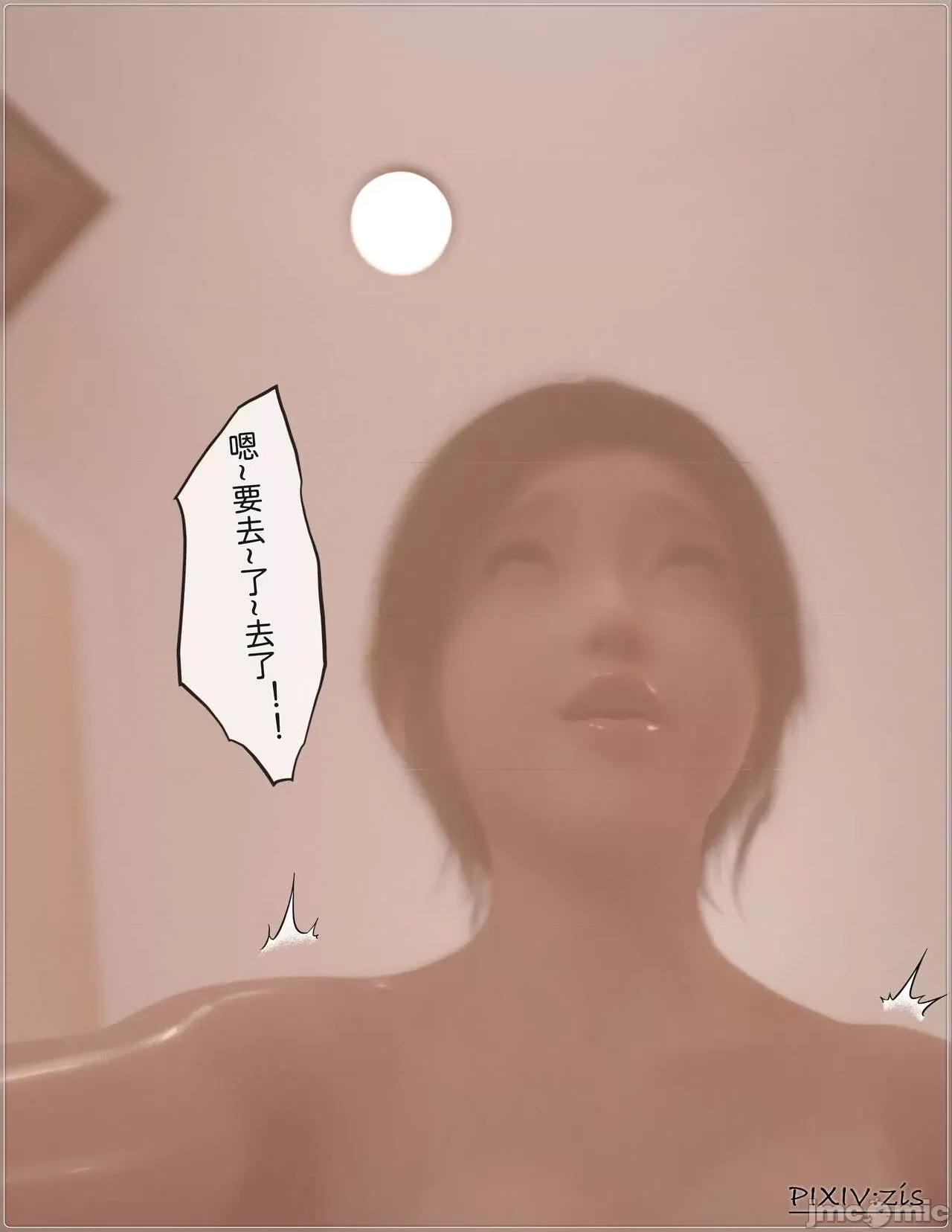 盗母笔记 盗母笔记 02 [zis] 第123页