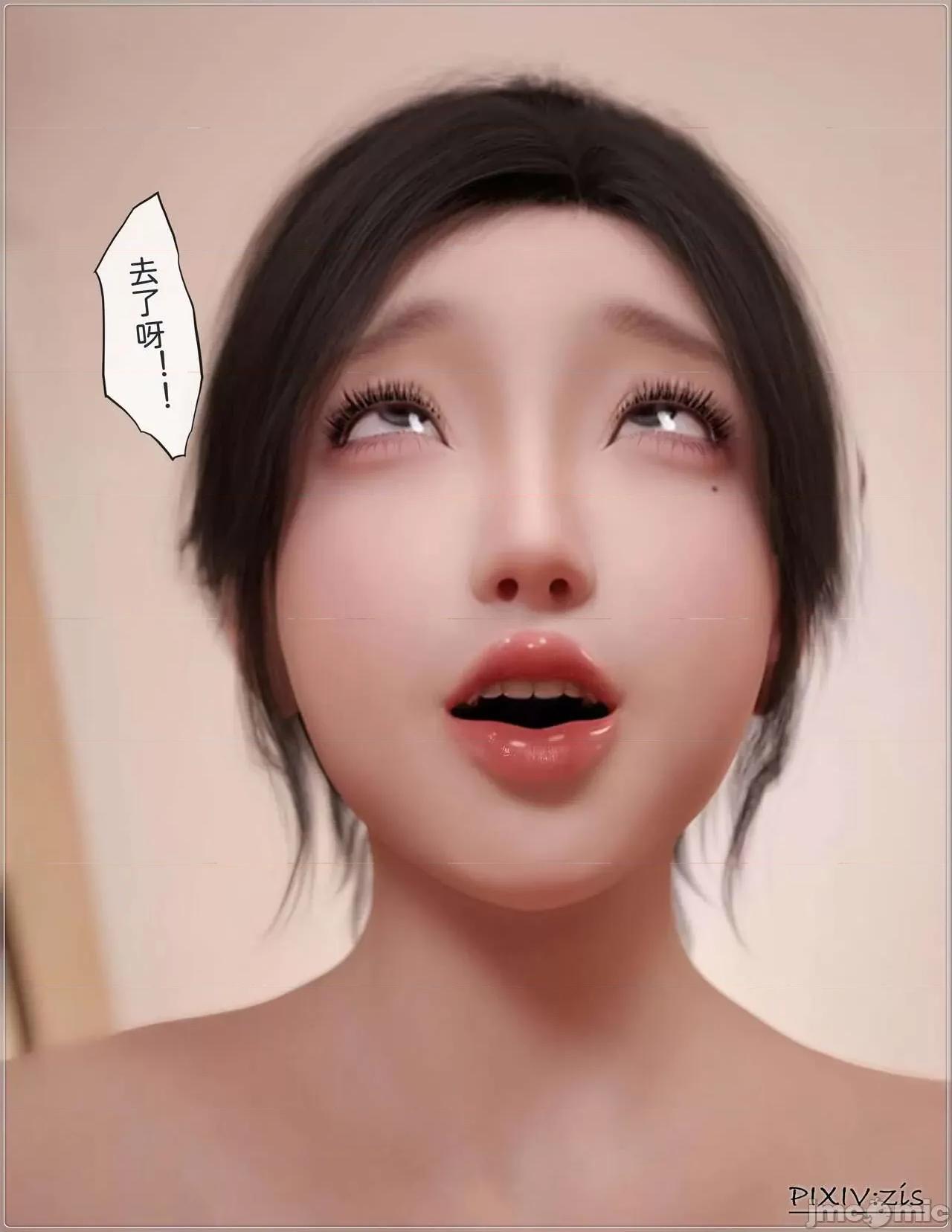 盗母笔记 盗母笔记 02 [zis] 第124页