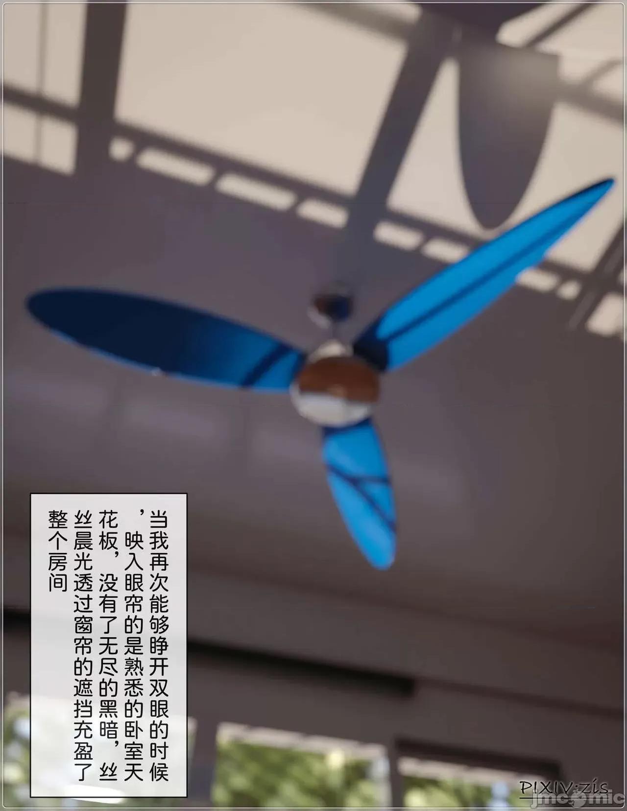 盗母笔记 盗母笔记 02 [zis] 第129页