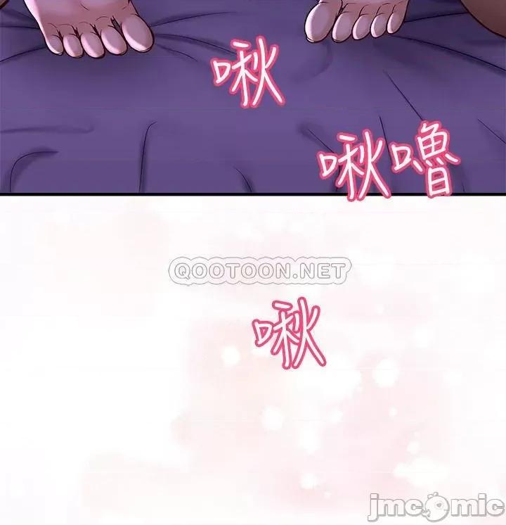 是谁偷上他的? 是谁偷上他的 2 第3页