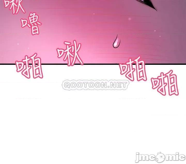 是谁偷上他的? 是谁偷上他的 2 第13页