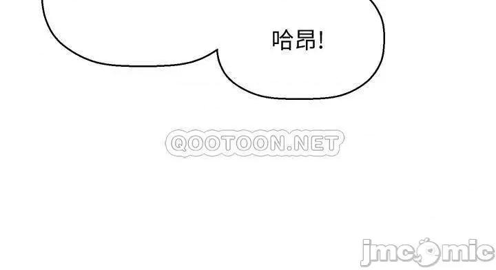 是谁偷上他的? 是谁偷上他的 2 第17页