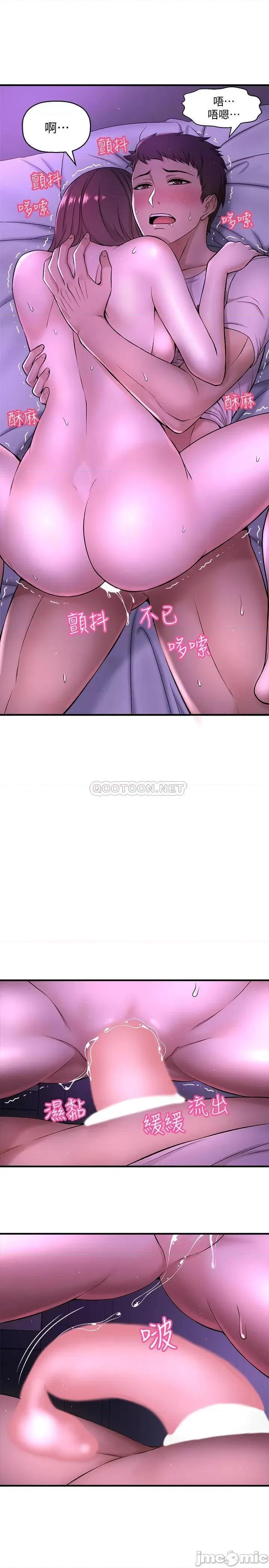 是谁偷上他的? 是谁偷上他的 2 第22页