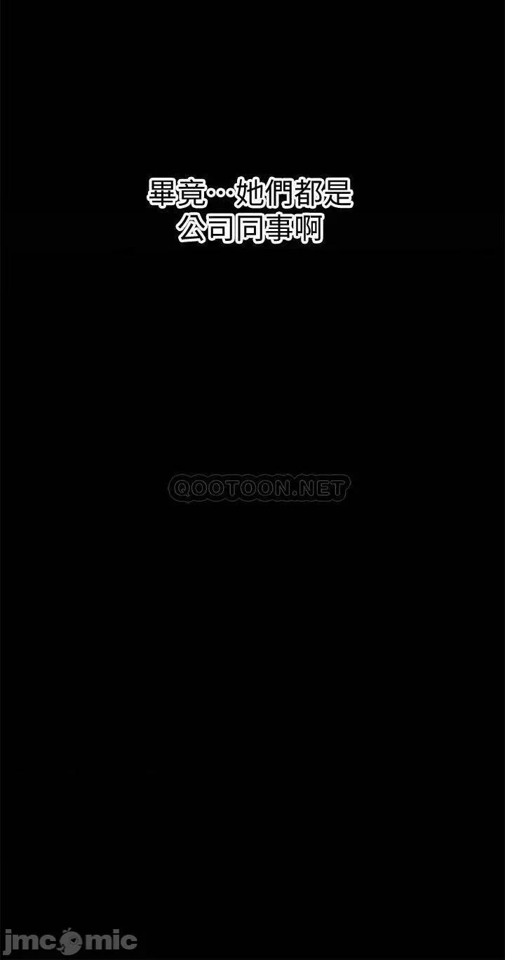 是谁偷上他的? 是谁偷上他的 2 第25页