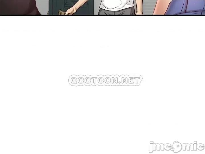 是谁偷上他的? 是谁偷上他的 2 第33页