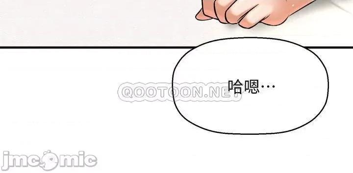 是谁偷上他的? 是谁偷上他的 2 第61页