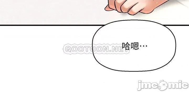 是谁偷上他的? 是谁偷上他的 3 第2页