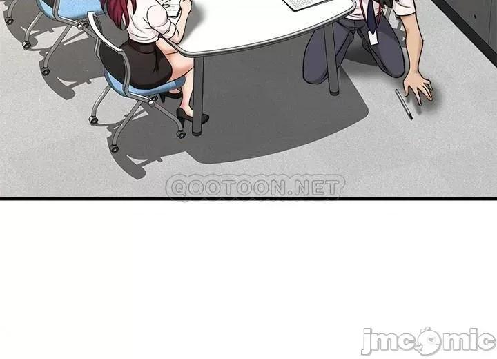 是谁偷上他的? 是谁偷上他的 3 第18页