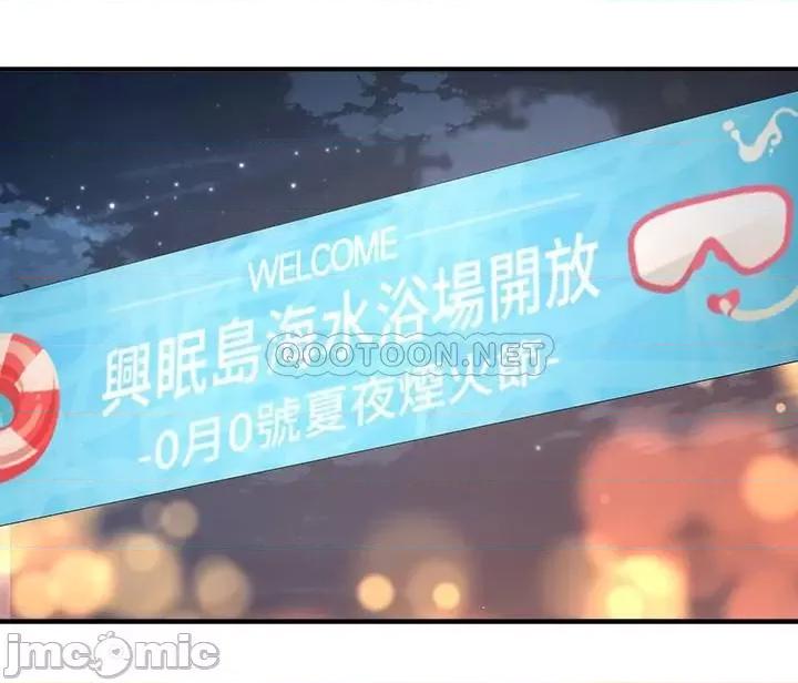 是谁偷上他的? 是谁偷上他的 3 第30页