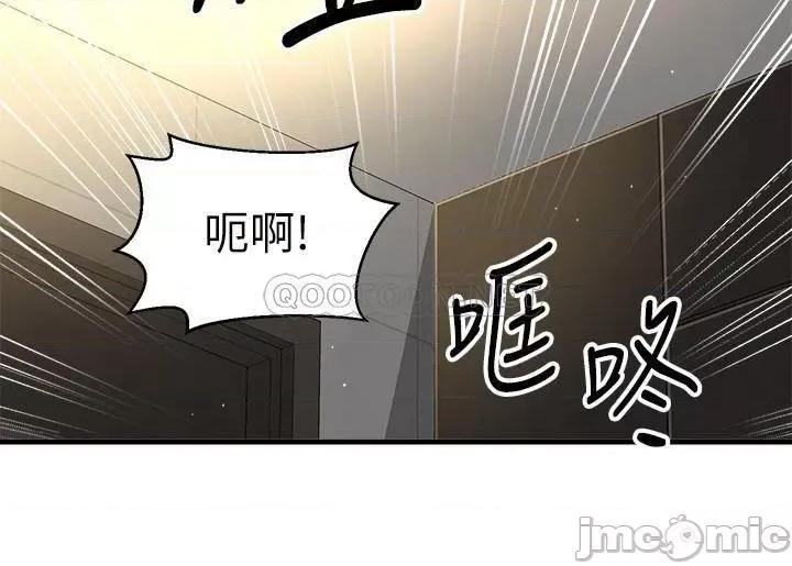 是谁偷上他的? 是谁偷上他的 3 第50页