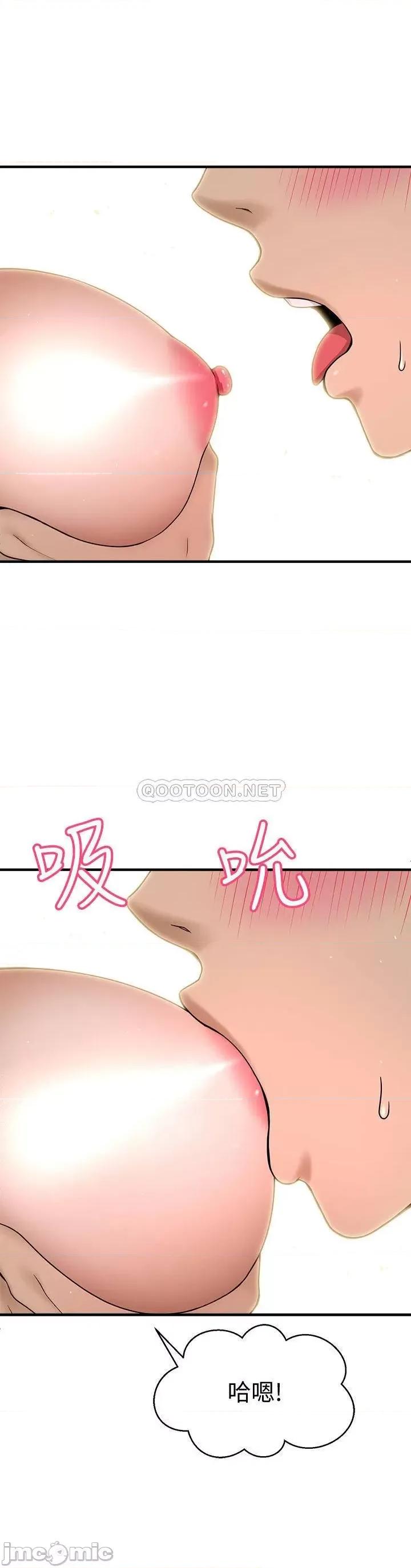 是谁偷上他的? 是谁偷上他的 4 第35页