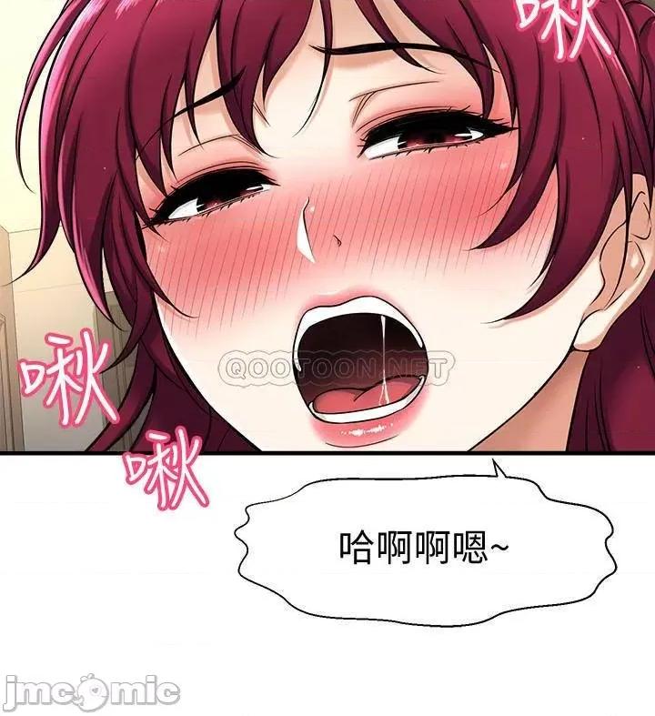 是谁偷上他的? 是谁偷上他的 4 第37页