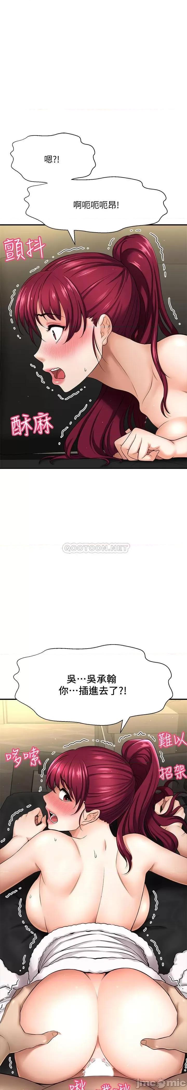 是谁偷上他的? 是谁偷上他的 5 第8页