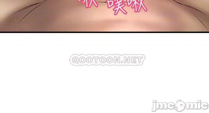 是谁偷上他的? 是谁偷上他的 5 第9页