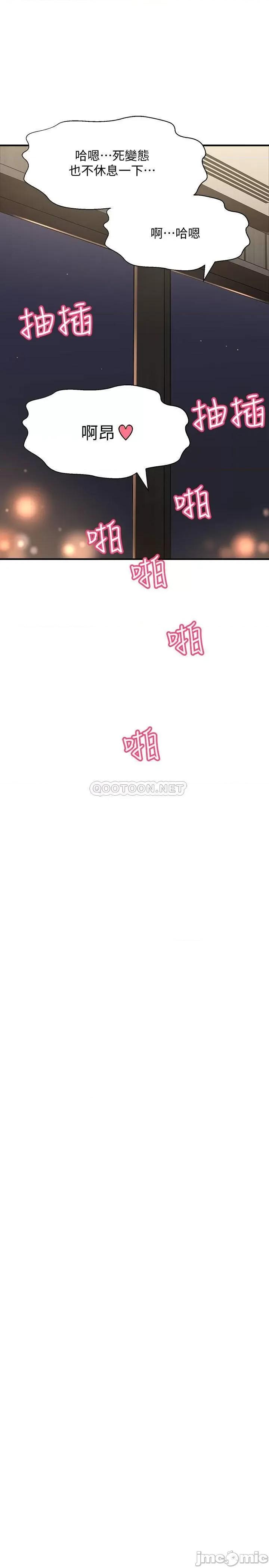 是谁偷上他的? 是谁偷上他的 5 第36页