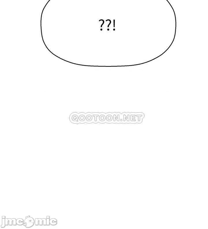 是谁偷上他的? 是谁偷上他的 5 第50页