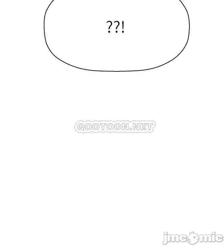 是谁偷上他的? 是谁偷上他的 6 第5页