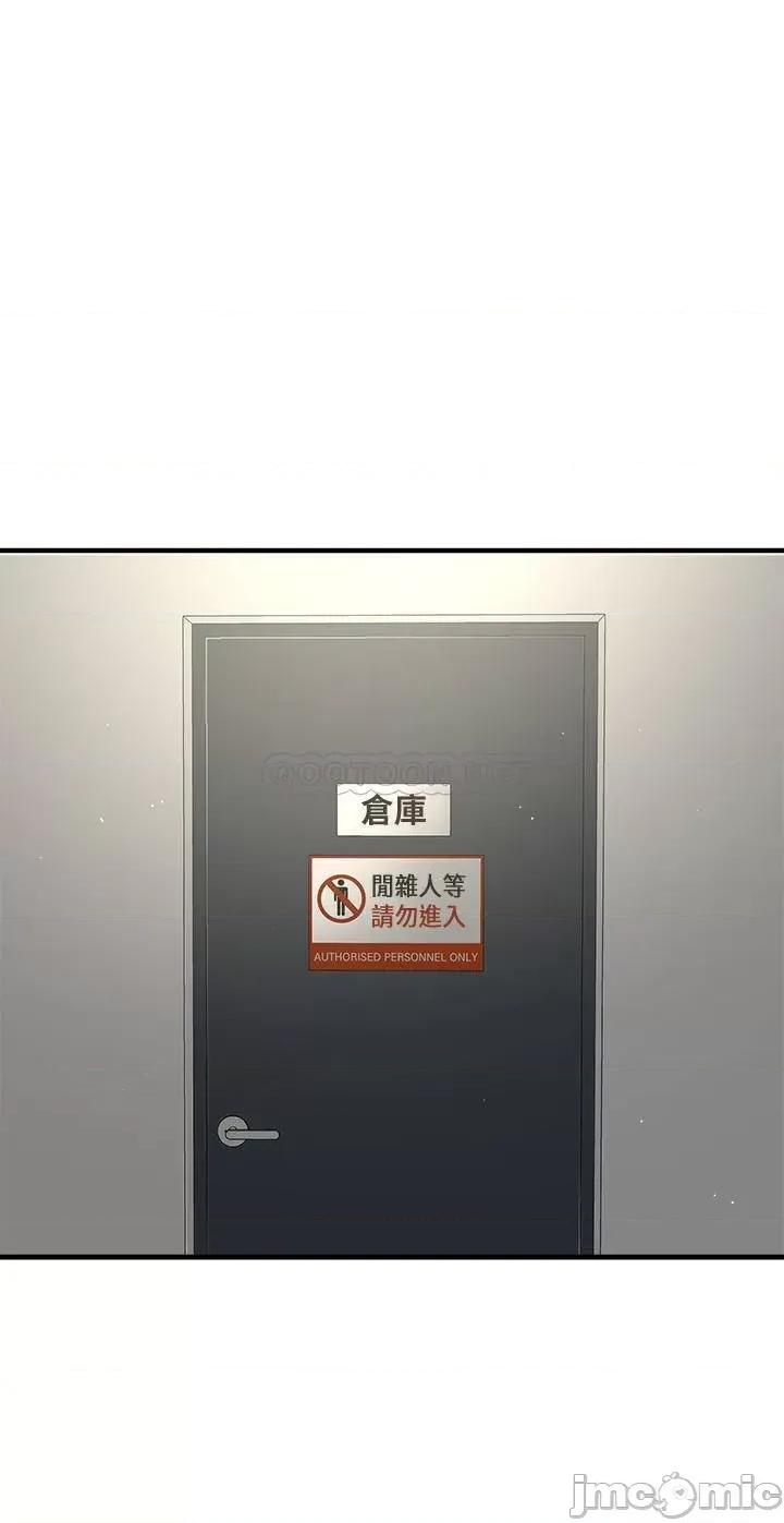 是谁偷上他的? 是谁偷上他的 6 第13页