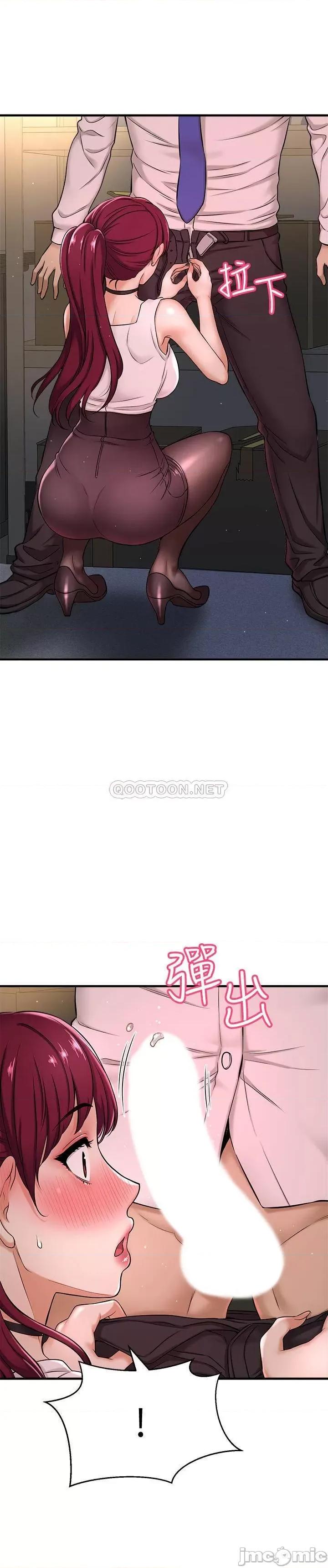 是谁偷上他的? 是谁偷上他的 6 第32页