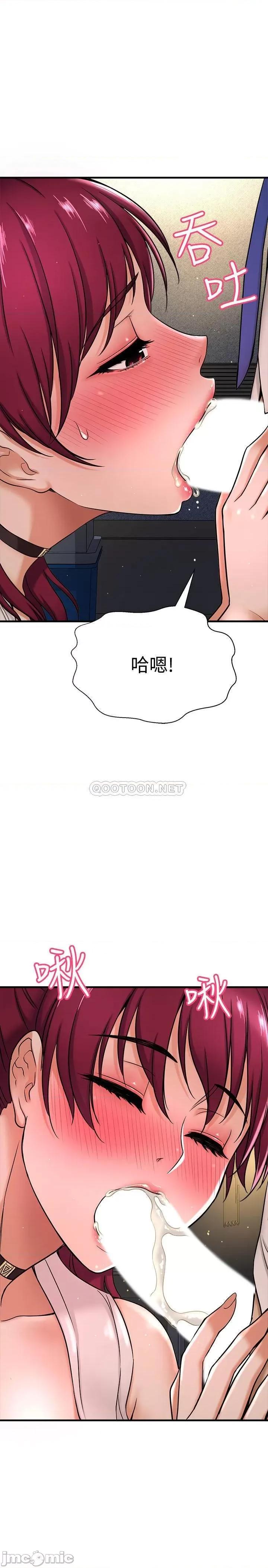 是谁偷上他的? 是谁偷上他的 6 第35页