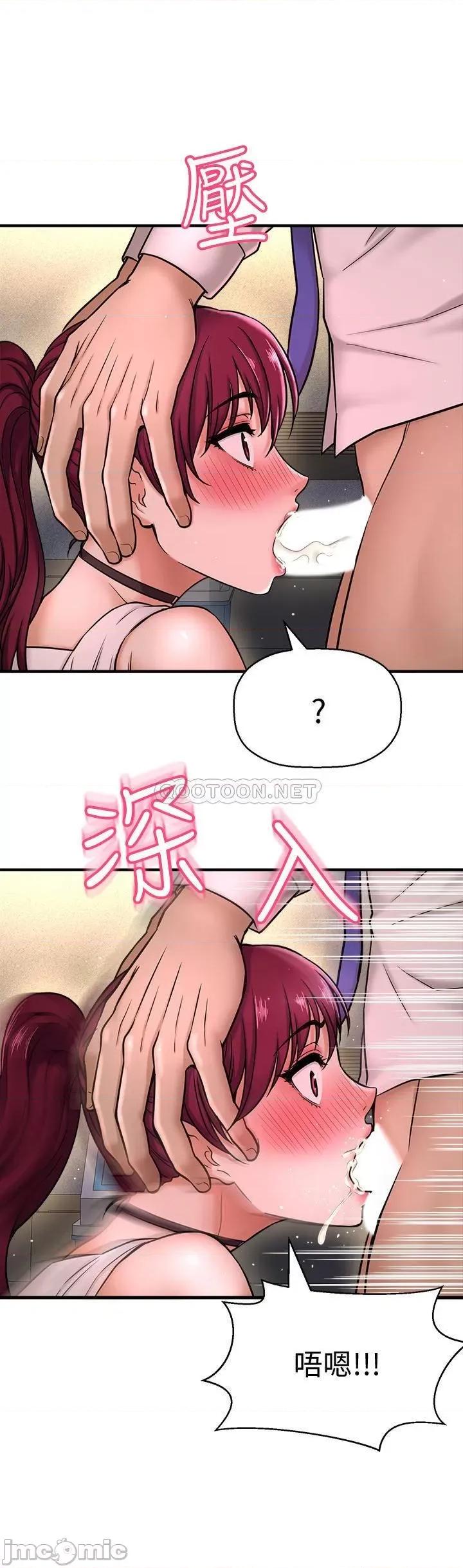 是谁偷上他的? 是谁偷上他的 6 第41页