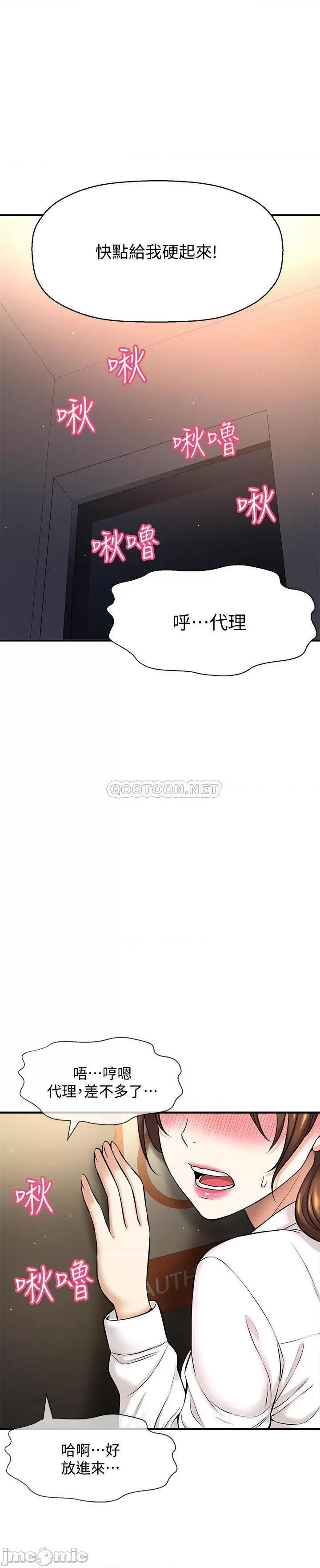 是谁偷上他的? 是谁偷上他的 7 第1页