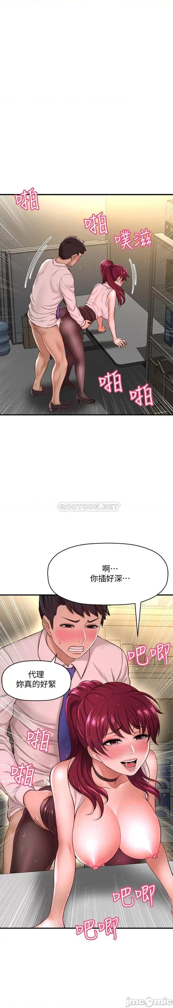 是谁偷上他的? 是谁偷上他的 7 第5页